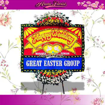 Bunga Papan Happy Wedding 22